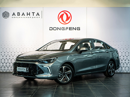 BAIC U5 Plus Honor 1.5 CVT Grey