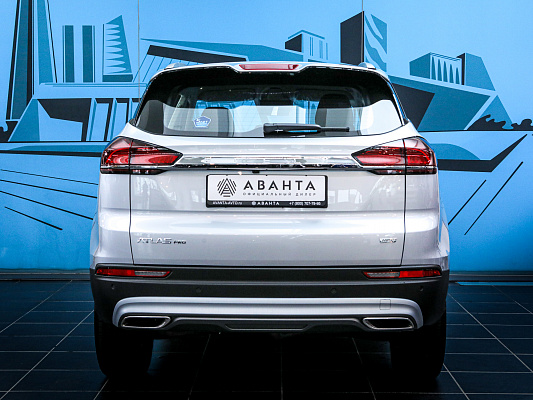 atlas pro silver